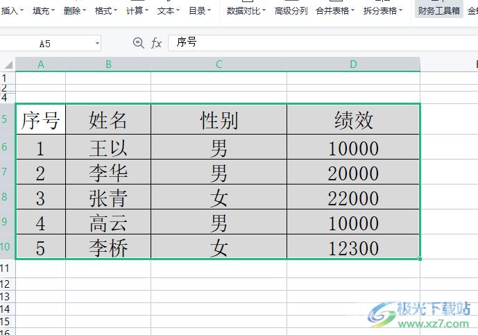 ​wps表格设置标准列宽的教程