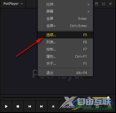 potplayer播放器自定义字幕字体的方法