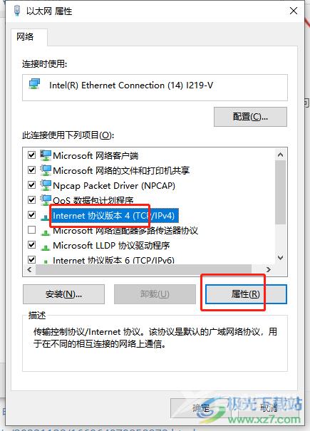 ​115浏览器使用网盘显示网络异常的解决教程 