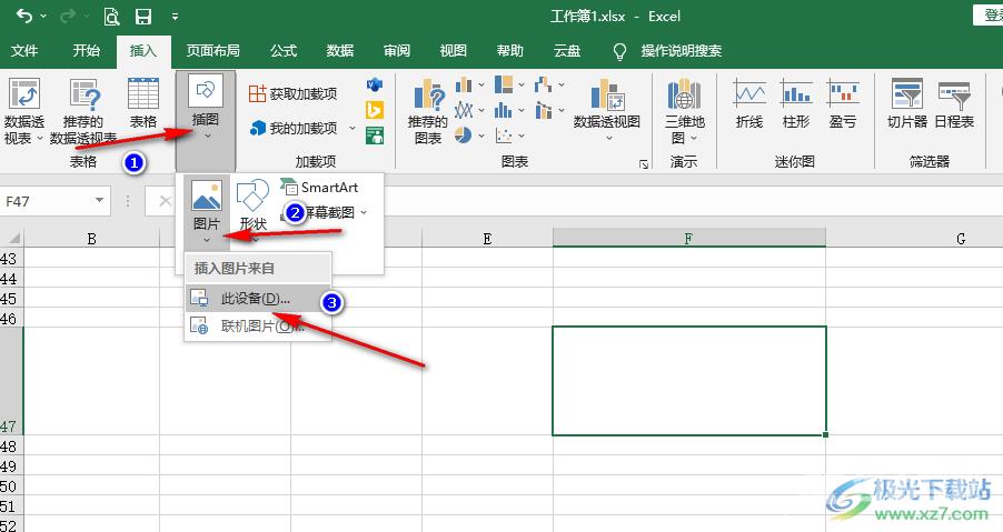 Excel图片随着单元格的变化而变化的方法