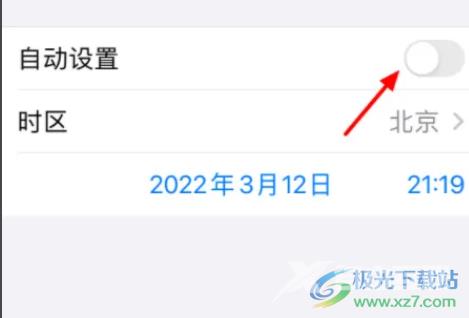 ​iPhone13时间不准的解决教程
