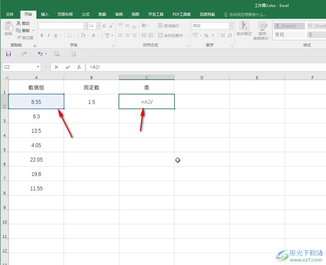 Excel一组数据统一除以一个固定数值的方法教程