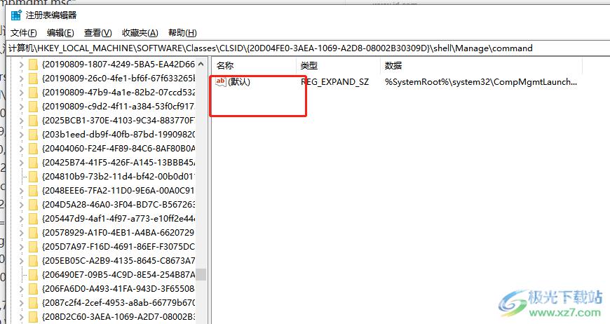 ​可牛文件管理卸载后文件无法打开的解决教程 