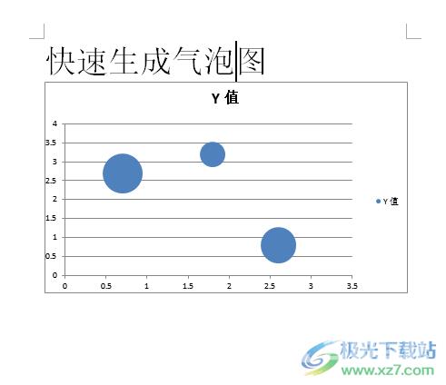 ​word文档快速生成气泡图的教程