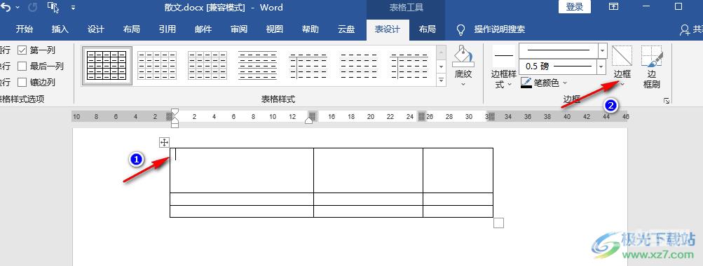 Word表格中添加斜线一分为二的方法