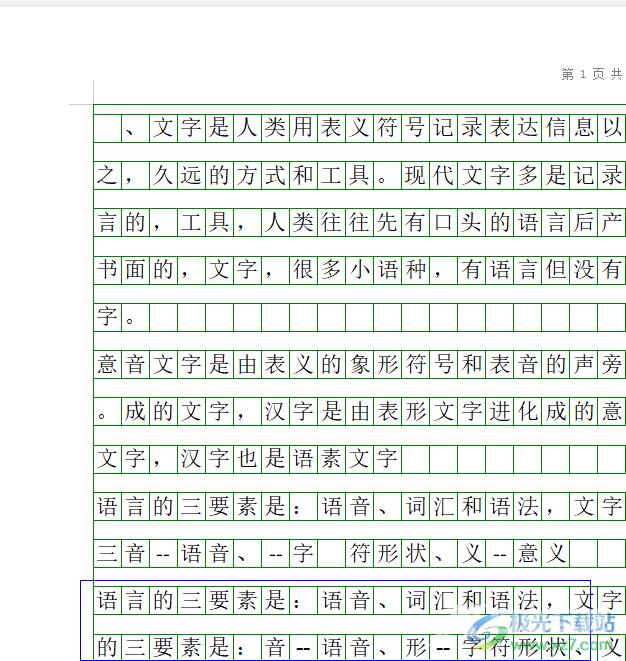 ​wps word文件图标变白的解决教程 