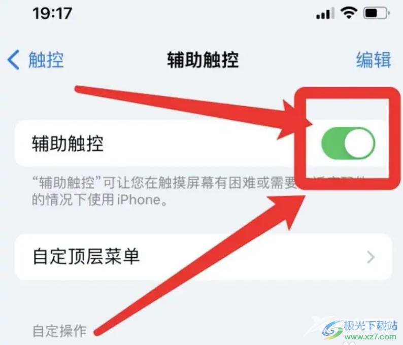 iPhone13突然没声音了的解决教程