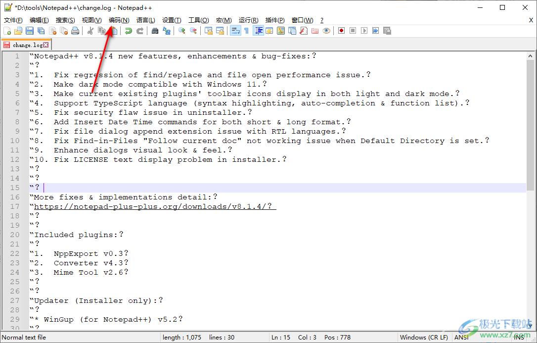 Notepad++查看和更改编码格式的方法