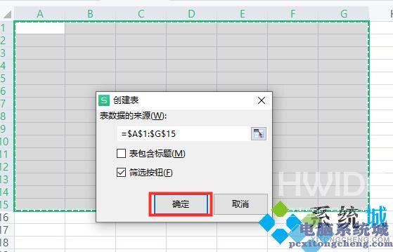 EXCEL OFFICE电子表格