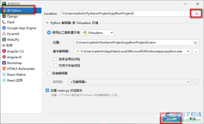 PyCharm编写Python程序的方法