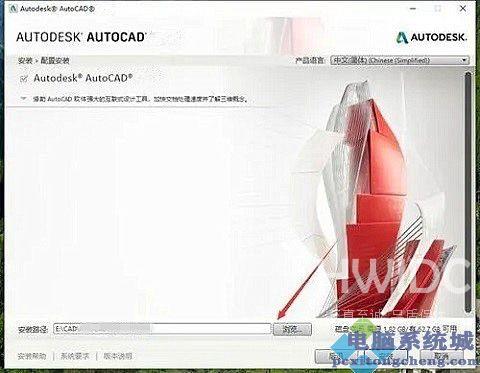 Autocad2021激活序列号和密钥