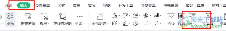 wps表格设置迷你盈亏图的教程