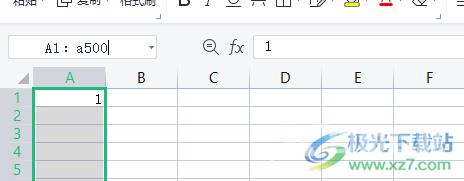 ​wps表格设置数字自动输入的教程