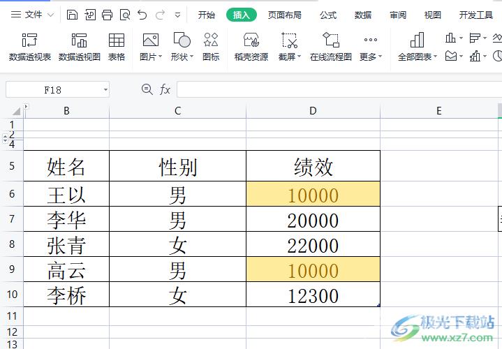 wps表格的a列不见了的显示教程