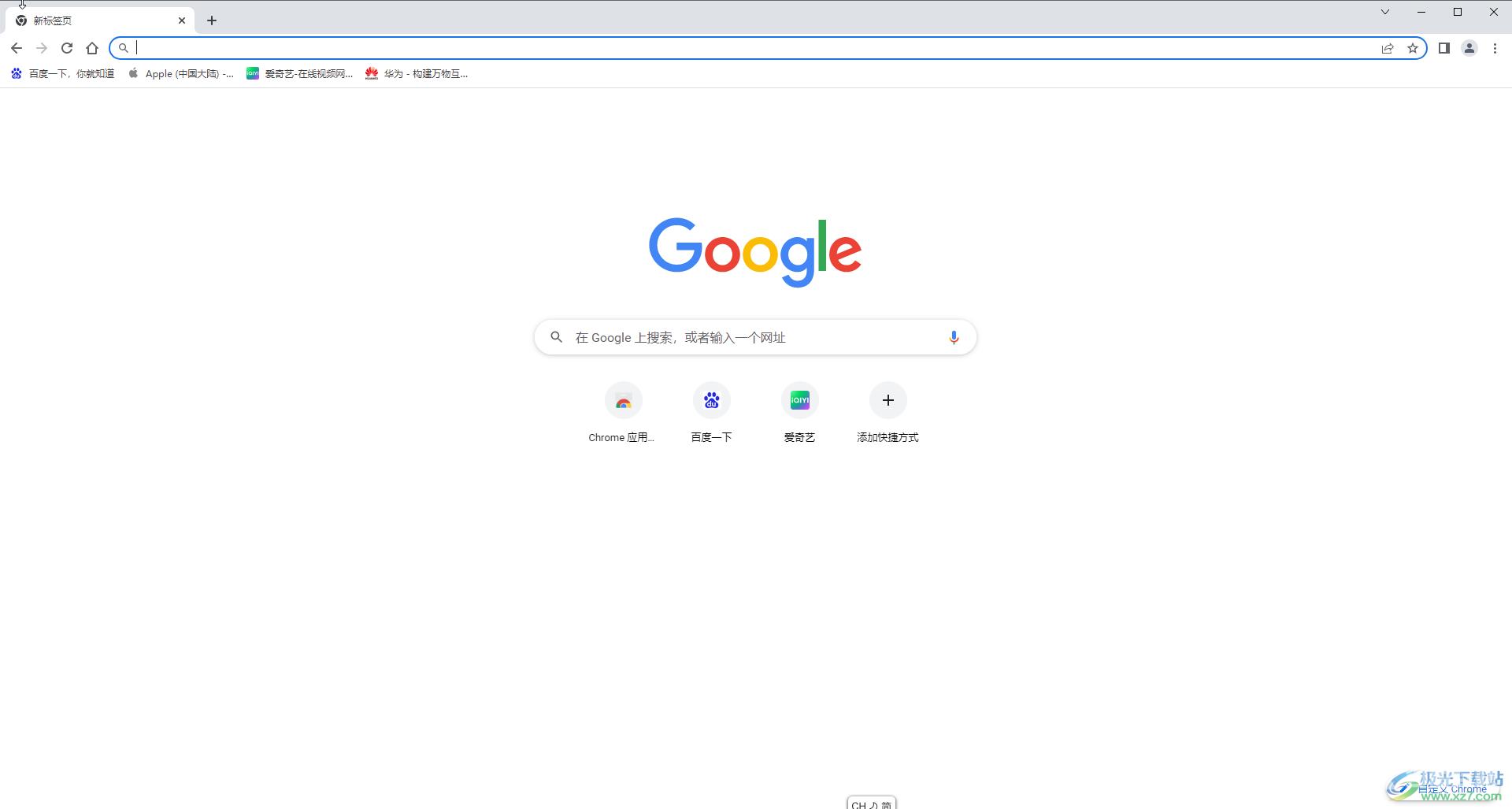 Google Chrome设置字体的方法教程