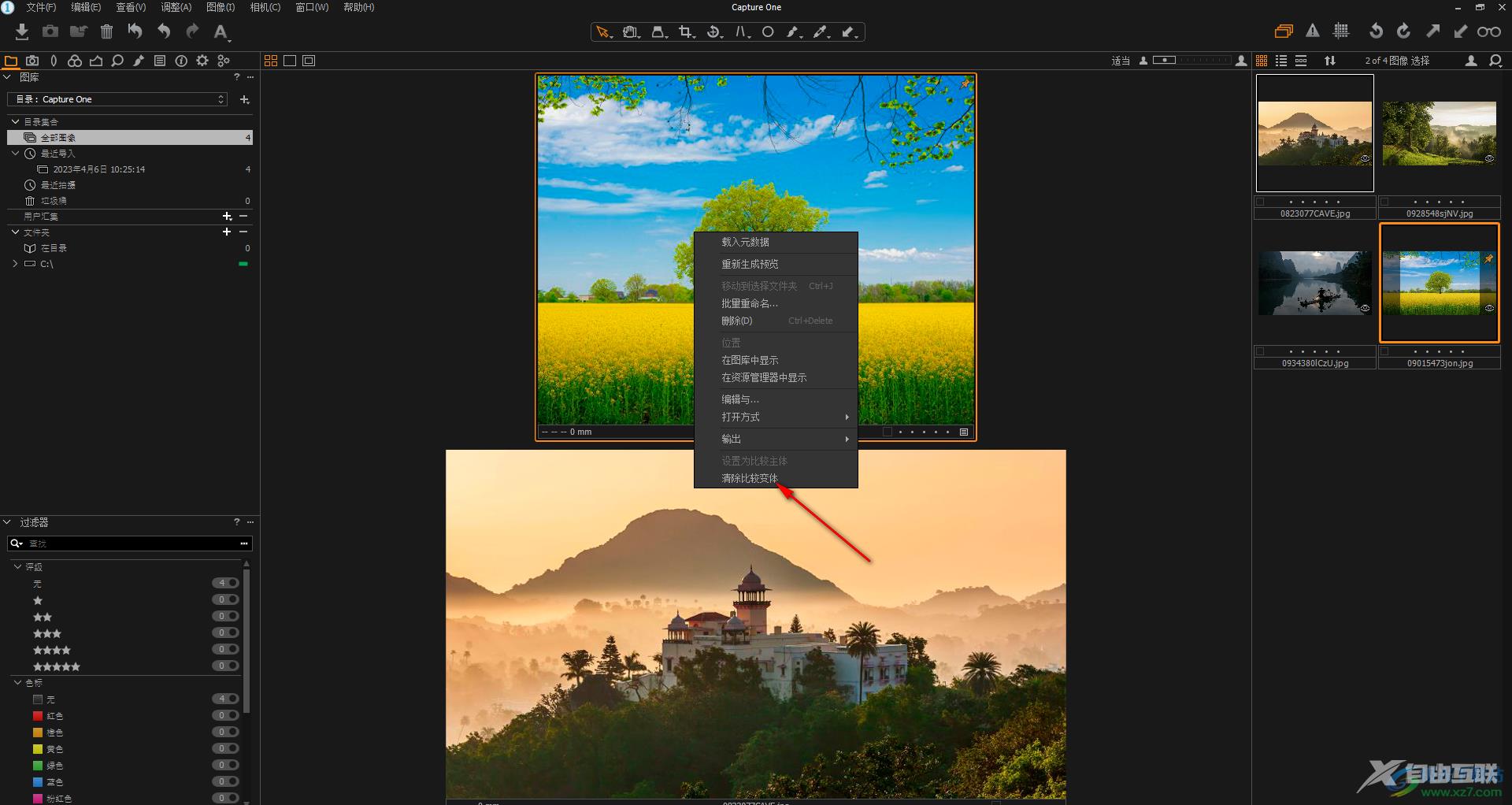 capture one10把两张图片进行对比的方法