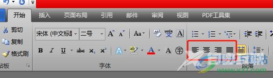 ​word文字之间有空格的去除教程