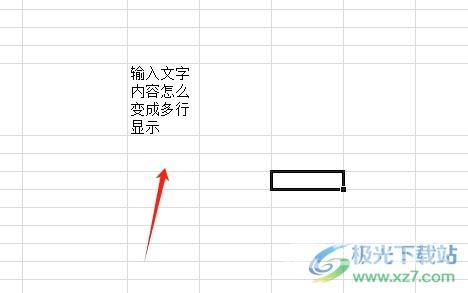 ​excel把格子里的字变成多行的教程