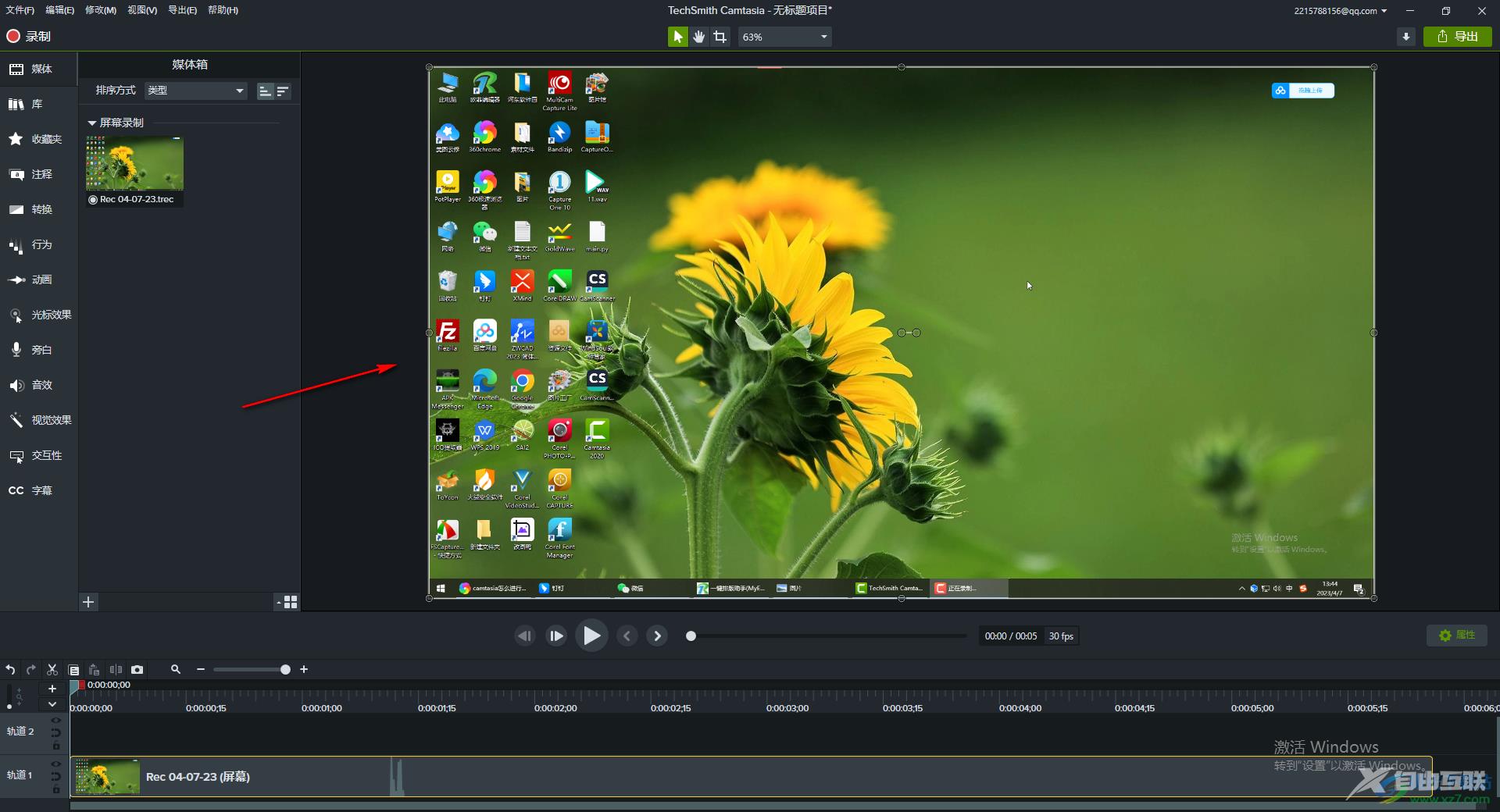 Camtasia Studio给录制视频进行降噪处理的方法教程