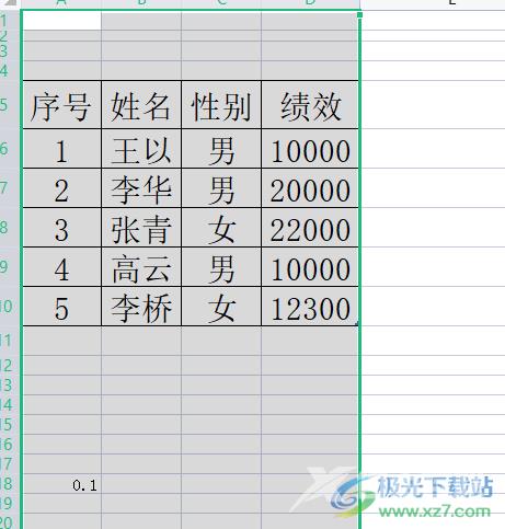 ​wps表格设置标准列宽的教程