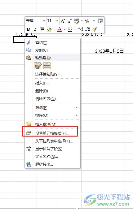 ​excel表格输入数字变为字母e的解决教程