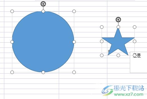 ​wps表格制作印章的教程