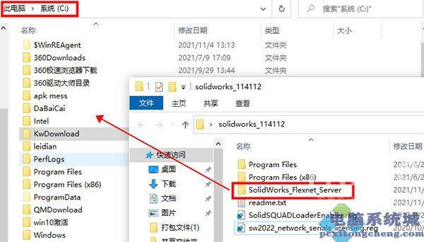 SolidWorks2022安装破解教程