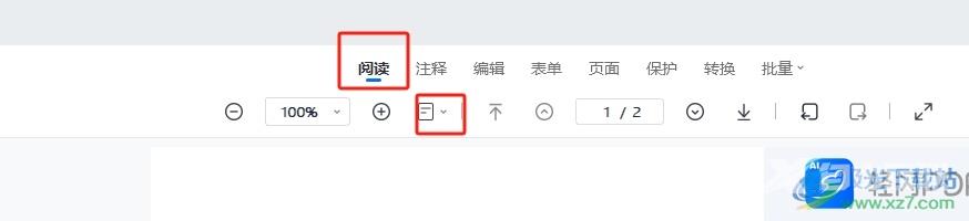 ​轻闪PDF一页变两页的教程