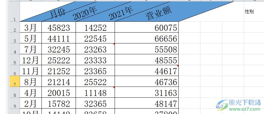 ​excel打印表格时显示批注的教程