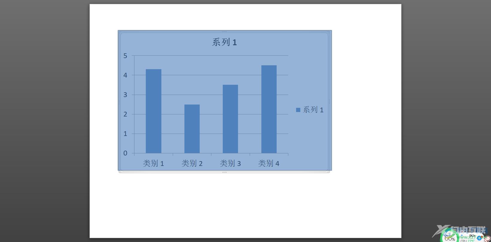 ​ppt旋转图表的教程