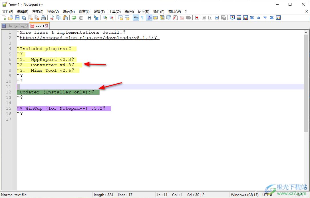 notepad++设置关键字颜色的方法