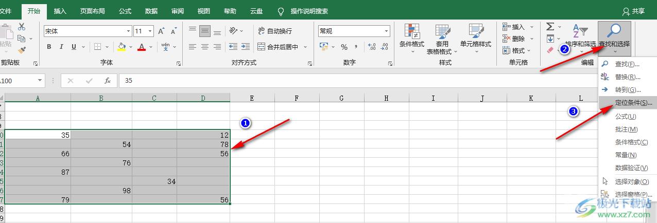 Excel批量删除间隔空白行的方法