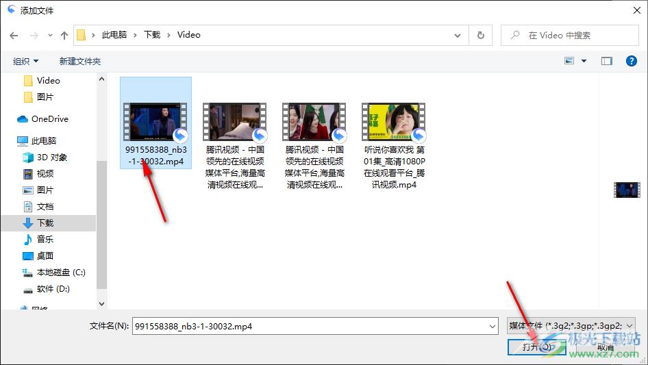 迅雷影音清除播放列表记录的方法