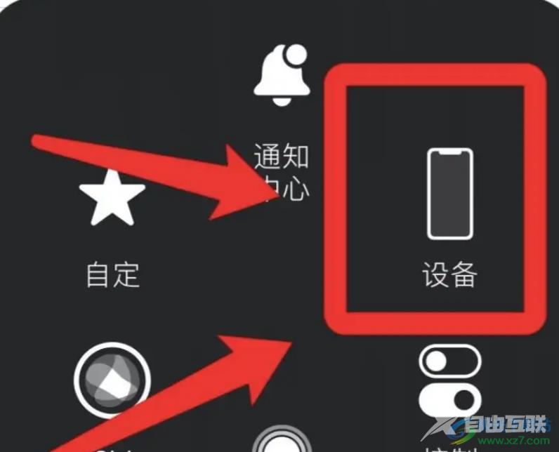 iPhone13突然没声音了的解决教程
