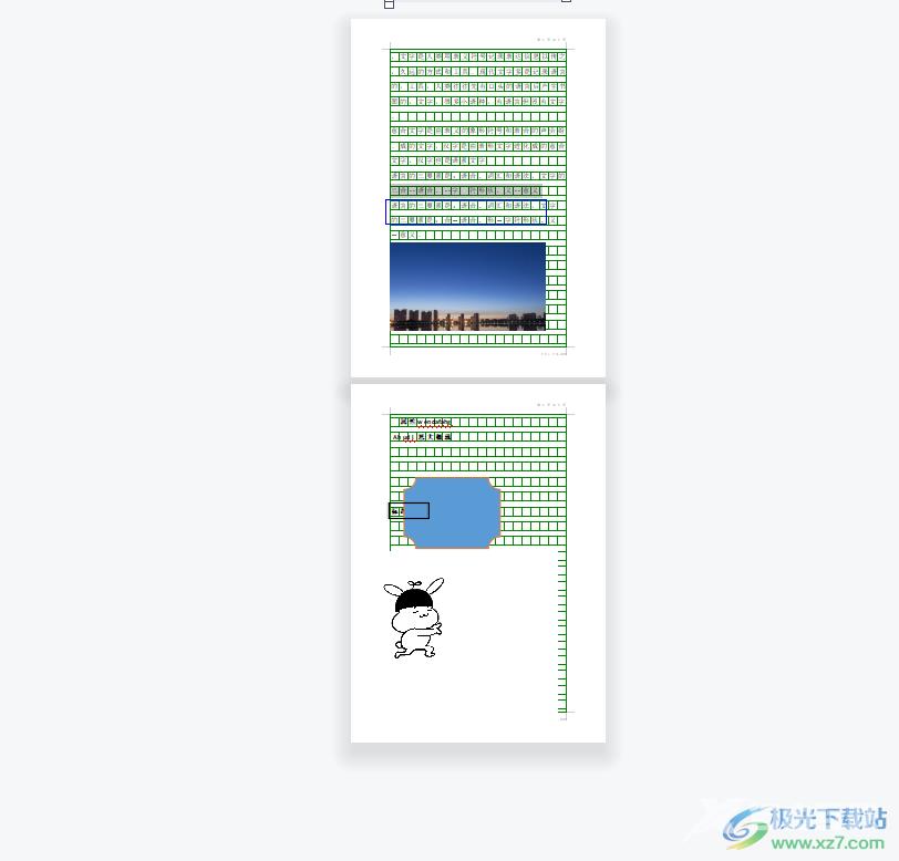 wps文档缩小后单列显示的解决教程