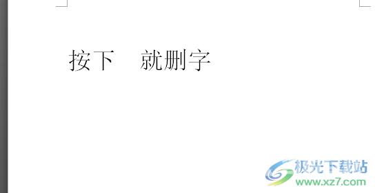 ​word文档按下空格就删字的解决教程