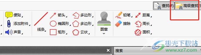金舟PDF编辑器查找PDF的指定内容教程