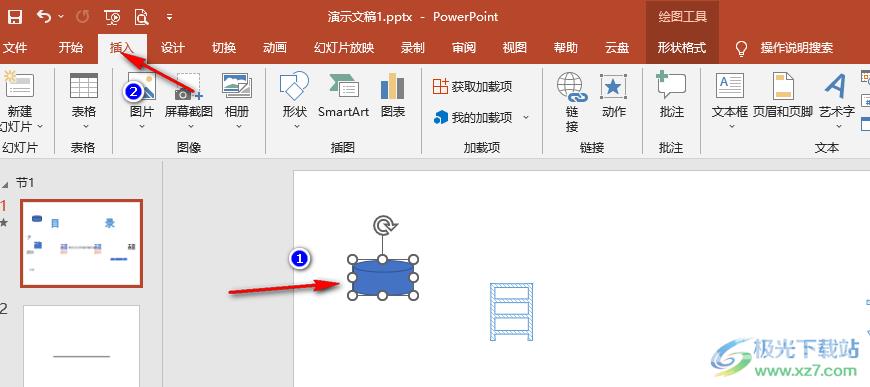 PPT插入批注的方法