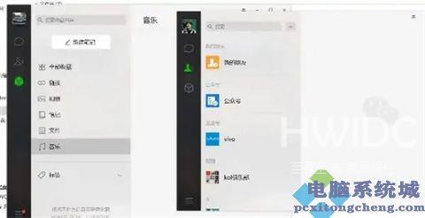 电脑微信怎么登录两个账号 win10电脑上如何免费双开微信