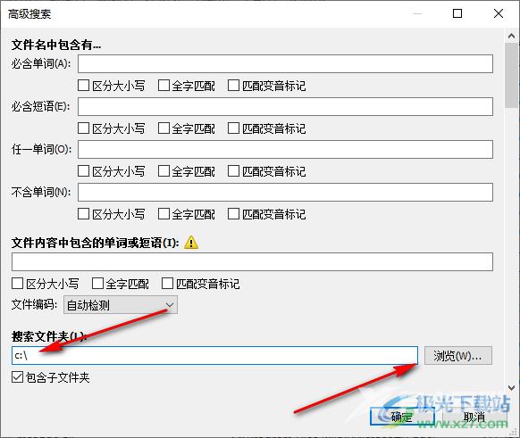 everything设置搜索文件夹的方法