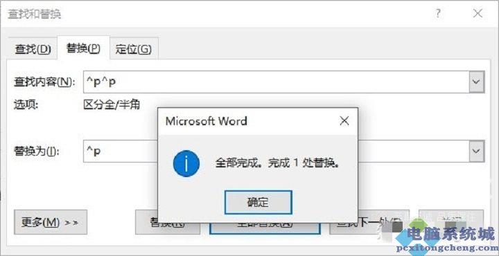 PPT怎么转换成Word纯文字文档？