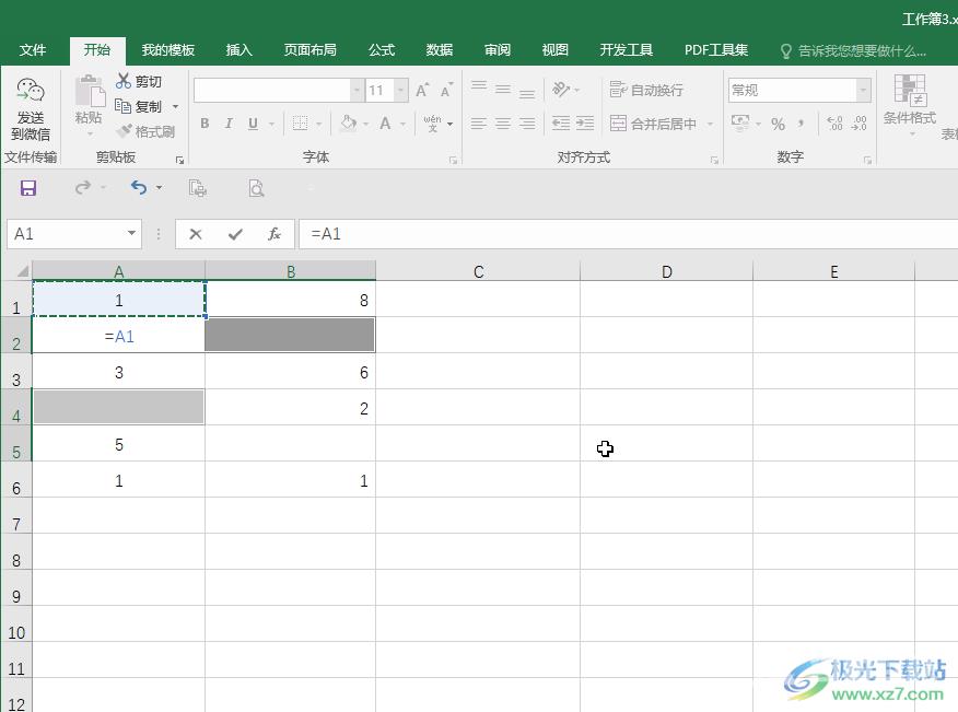 Excel表格定位到空值后全部填充数据的方法教程