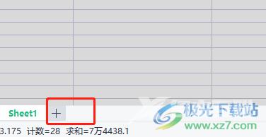 wps增加一个一样的表格教程
