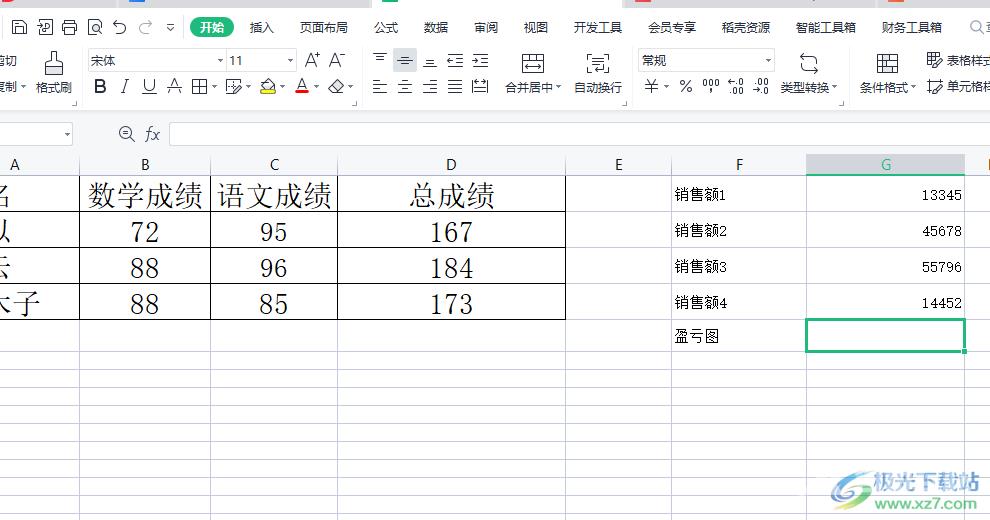 wps表格设置迷你盈亏图的教程