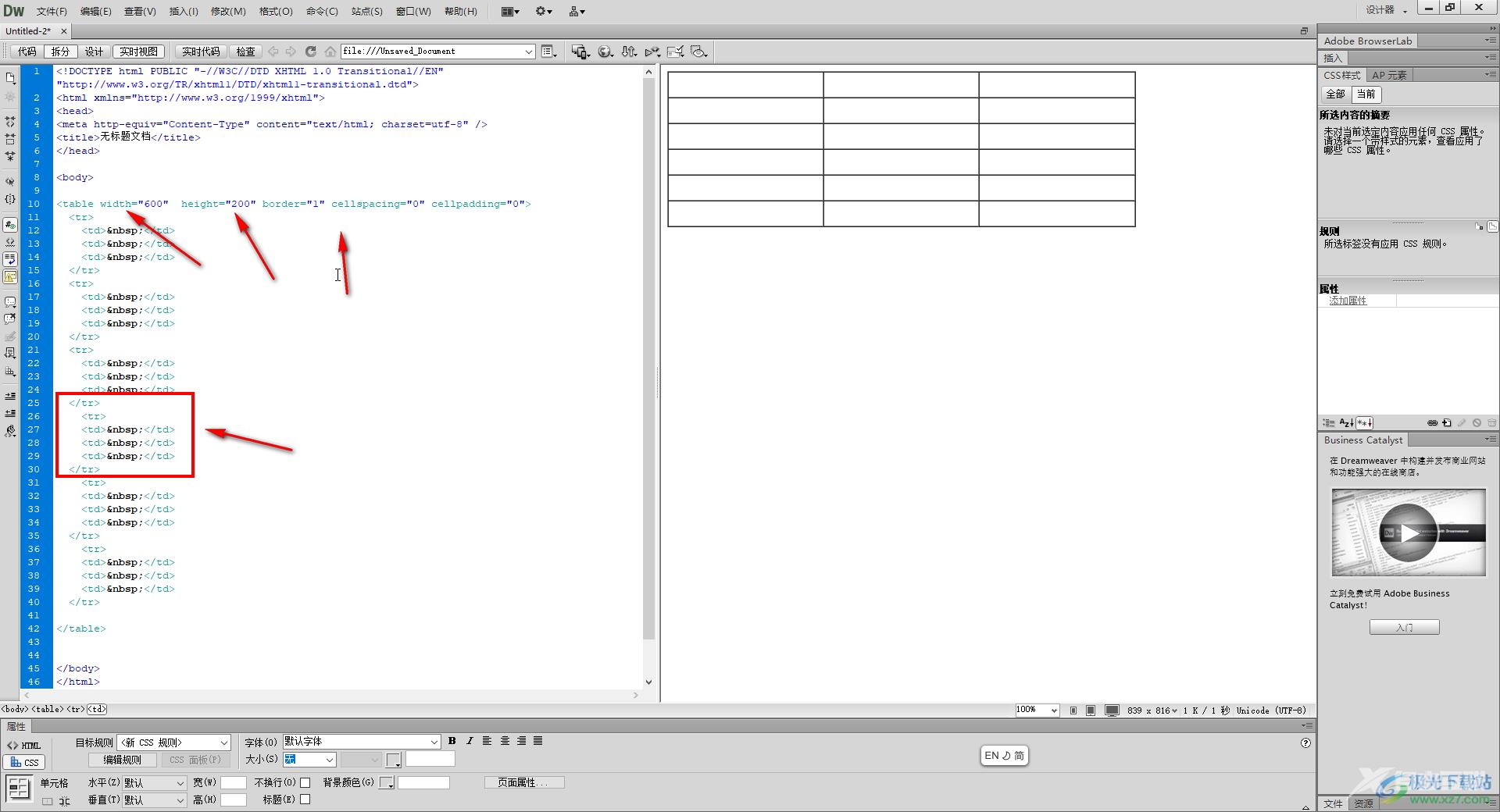Adobe Dreamweaver中使用代码插入table表格的方法教程