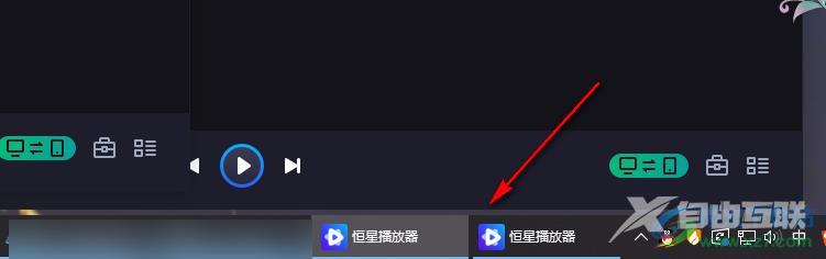 恒星播放器同时打开多个视频的方法
