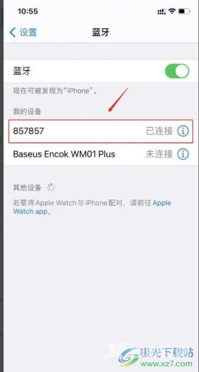 ​iPhone13连接蓝牙耳机的教程