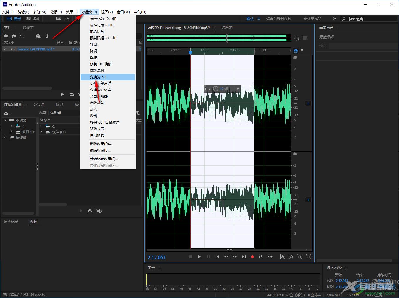 Adobe Audition修音让声音好听的方法教程