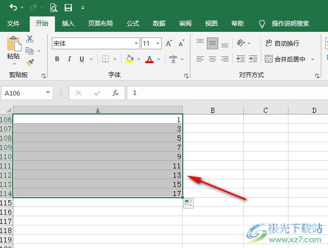 Excel递增固定数值的方法