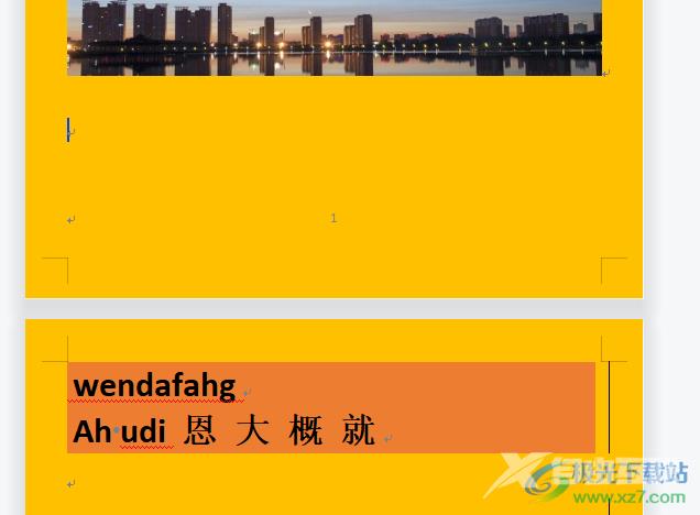 ​wps文档设置下一页变横版的教程